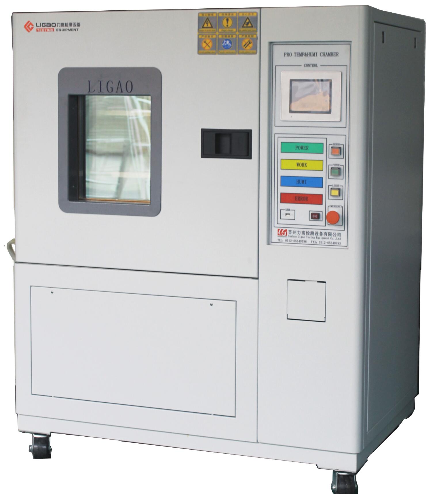 �ɳ�ʽ��غ��ԇ��䣨225L��