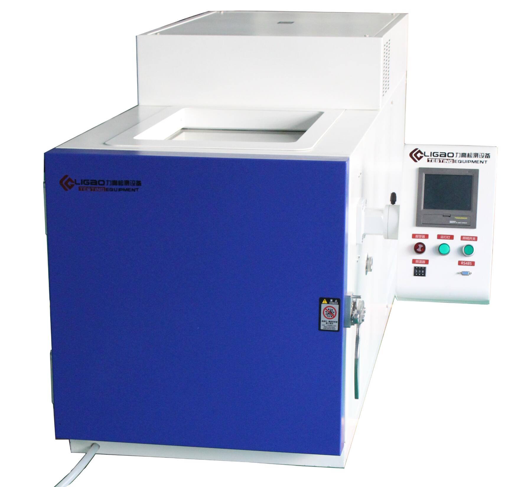 高低溫試驗(yàn)箱(訂制)