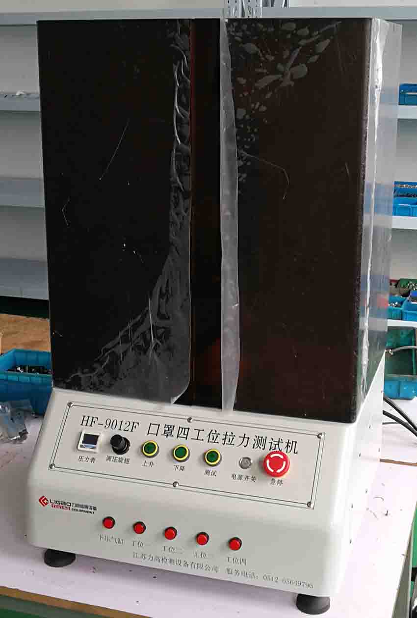 ���˿�������ԇ�C��N95����ԇ�C�������Ĺ�λ����ԇ�C