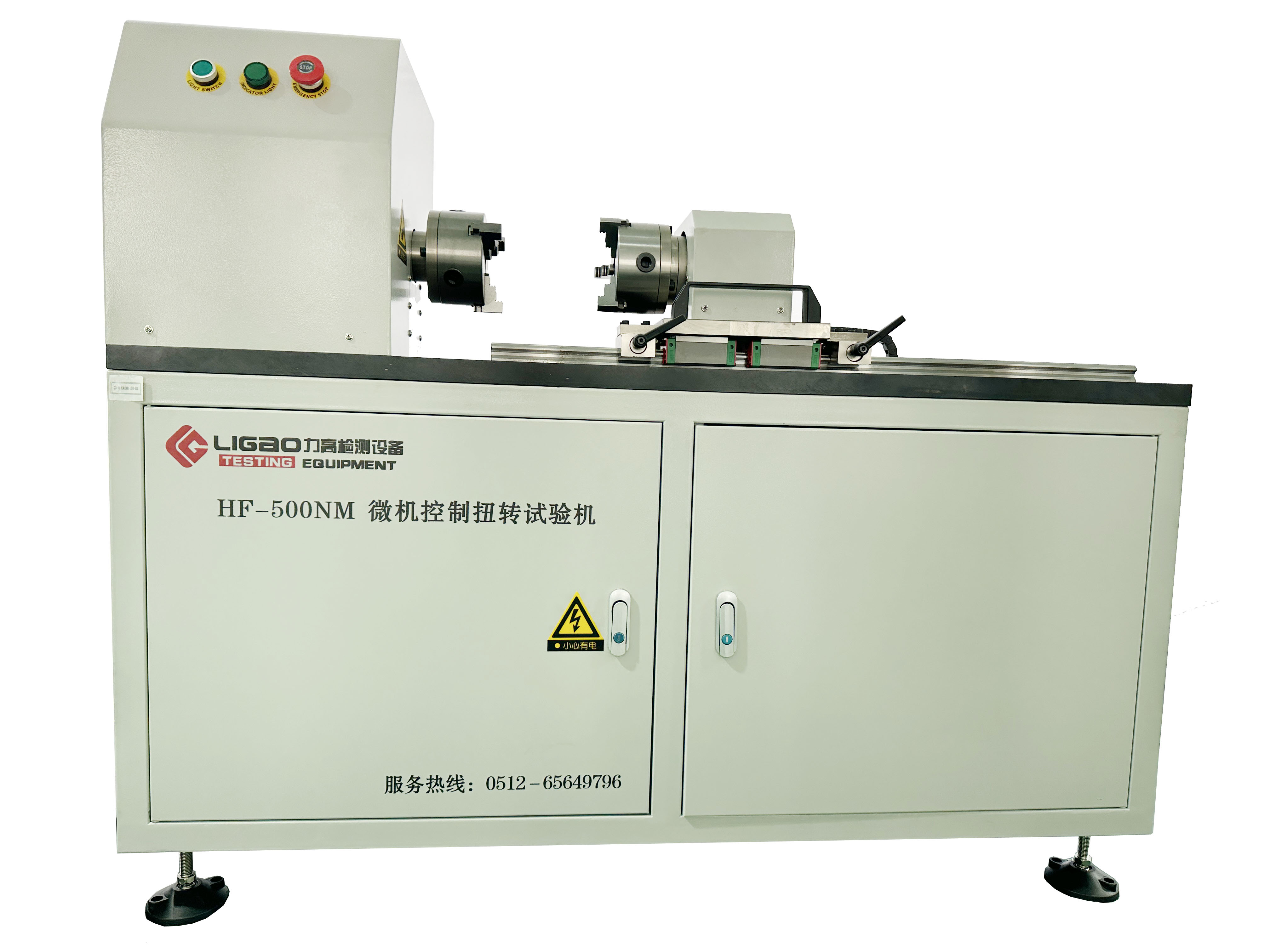 500NM 微機控制扭轉試驗機