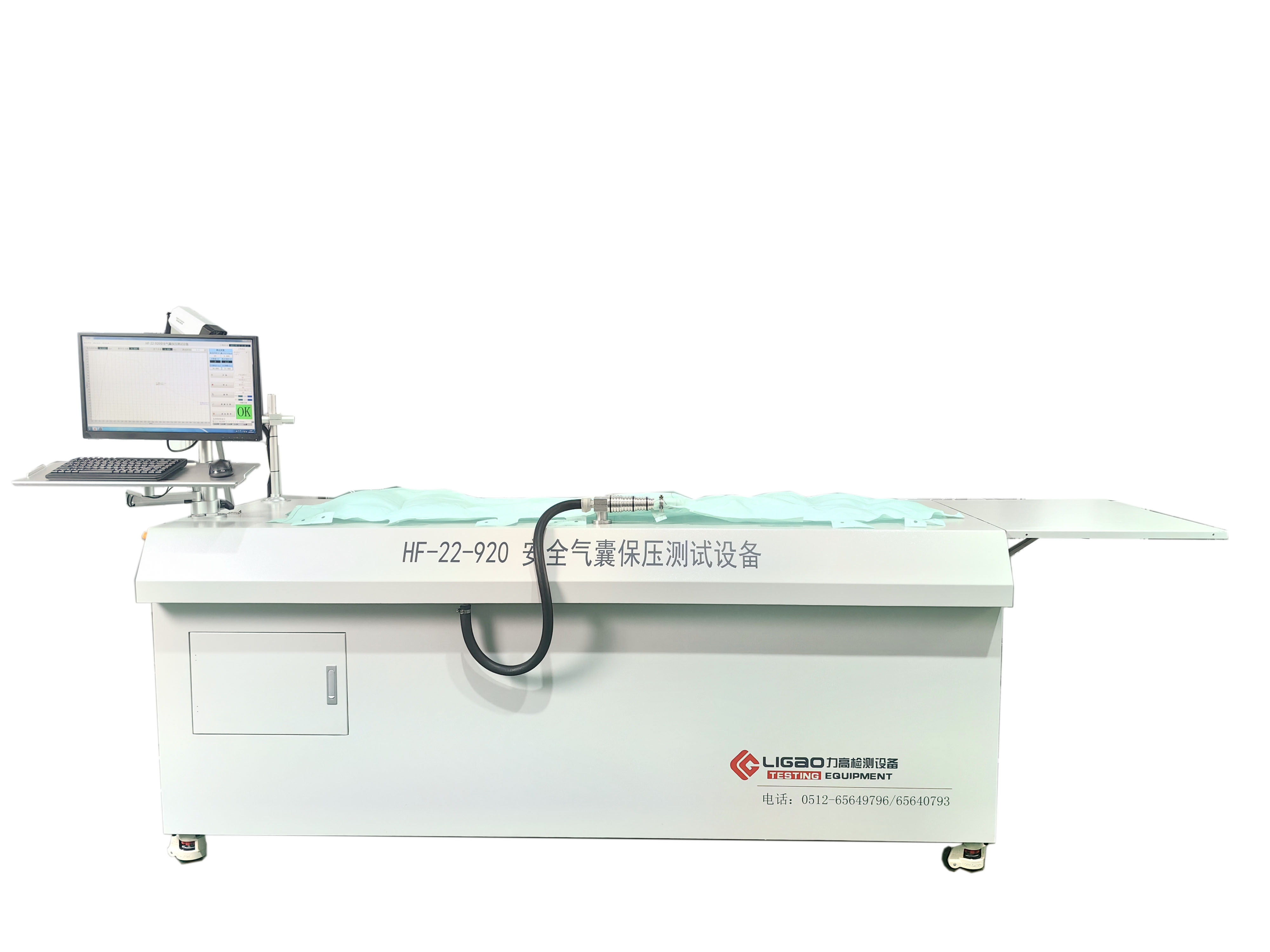 HF-22-920  ��ȫ���ұ����y(c��)ԇ�O(sh��)��