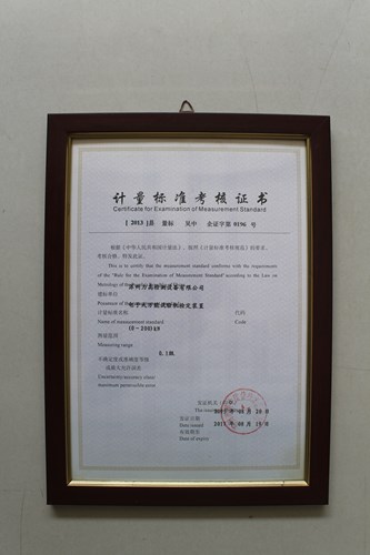 Ӌ����(bi��o)��(zh��n)�����C��