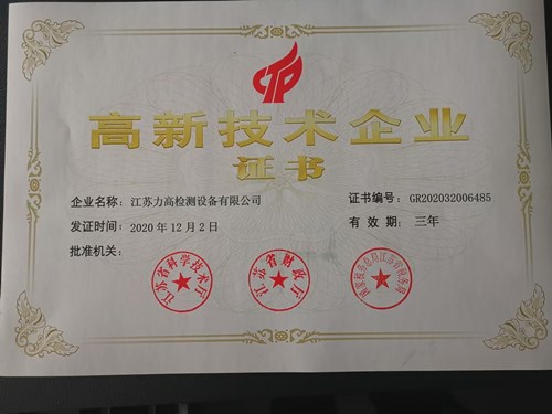 ����ף�R���K���ߙz�y(c��)�O(sh��)�����޹�˾�s�@��(gu��)�Ҹ��¼��g(sh��)��I(y��)�C��(sh��)